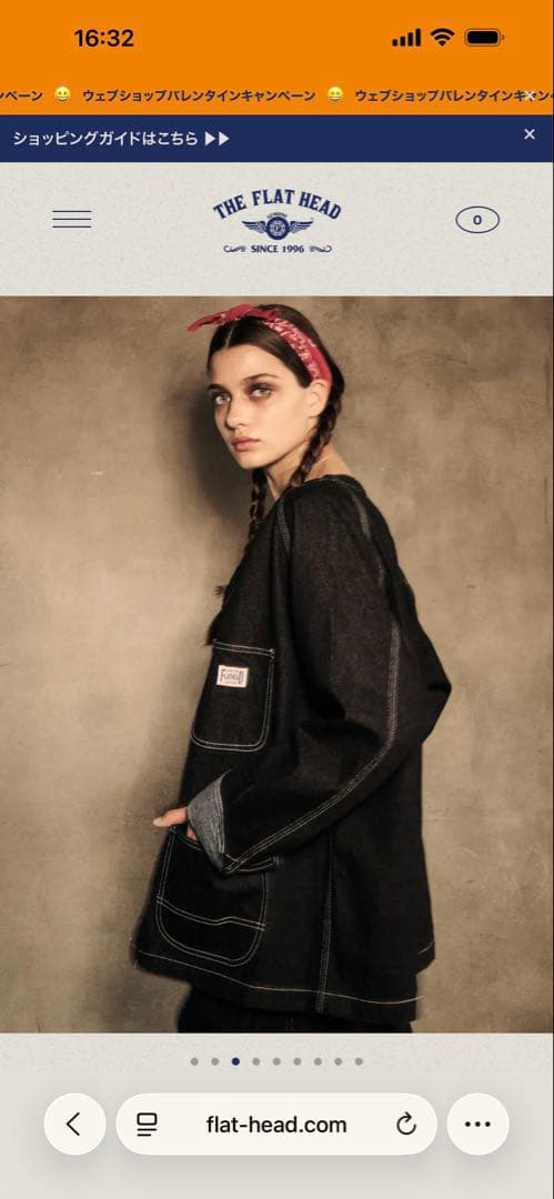 限界価格。フラットヘッド12ozデニムエンジニアジャケット38サイズ