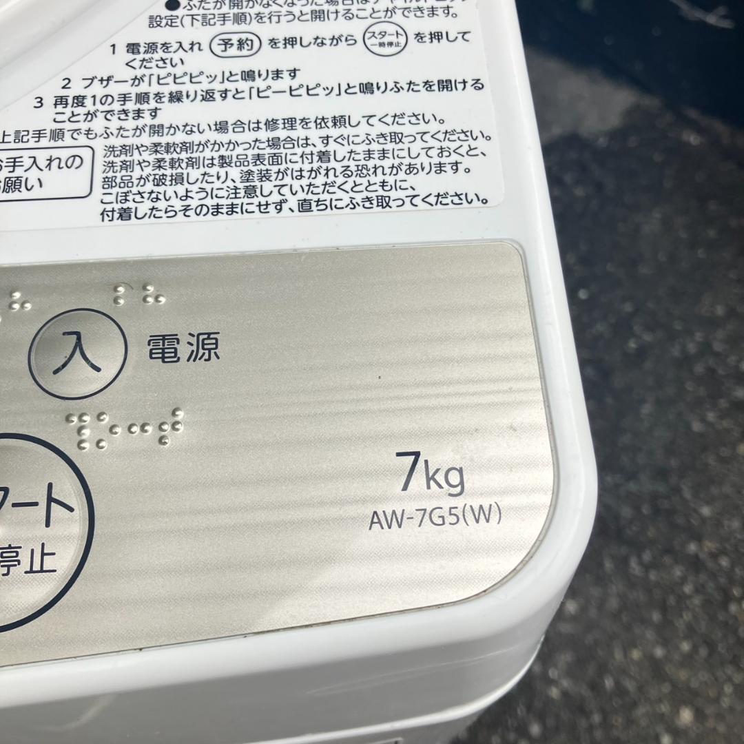 【交渉中】良品 一人暮らし 家電セット♬配送設置無料 日時指定可能です♬