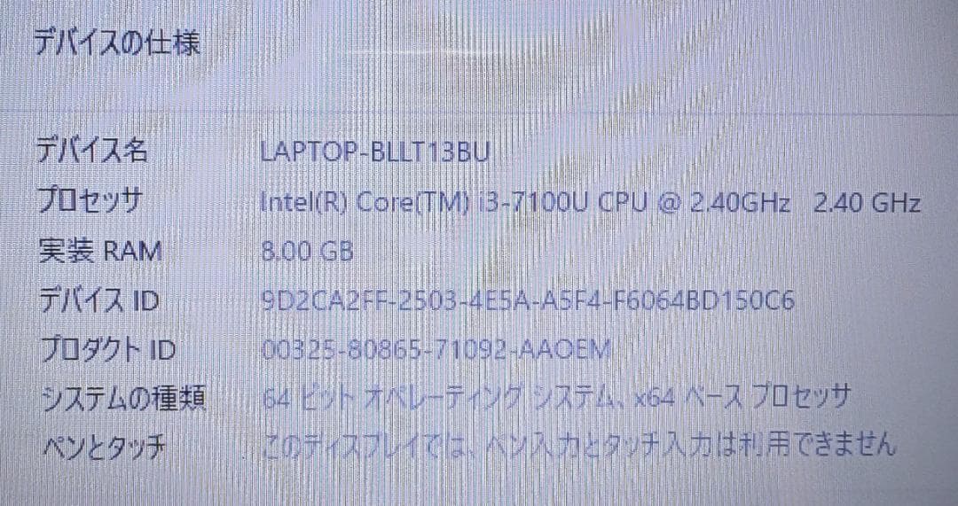美品Win11 EX56DW/i3/8G/SSD1T/DVD/WLAN/カメラ