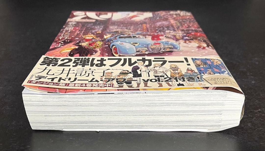 ●ハルタ volume 41 ●ハルタ 2017年 2月号 ●初版・帯付き