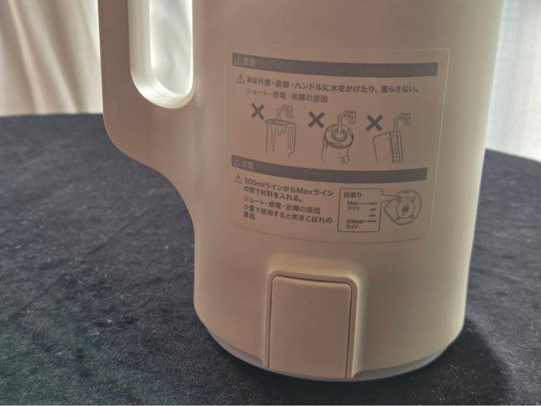 recolte 自動調理ポット