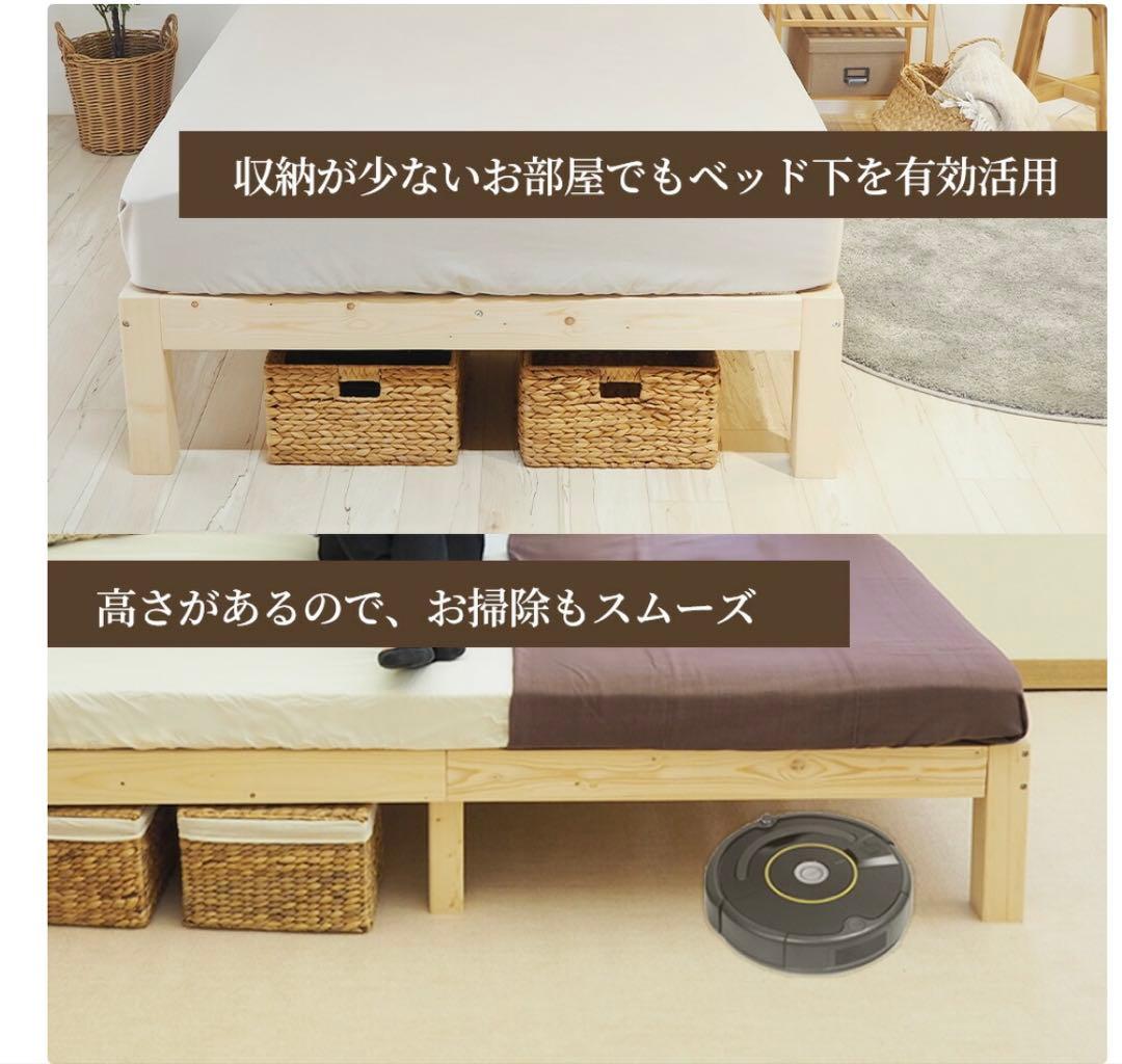 未使用　真骨頂　 木製　ベッド　フレーム　シングル　100％天然素材