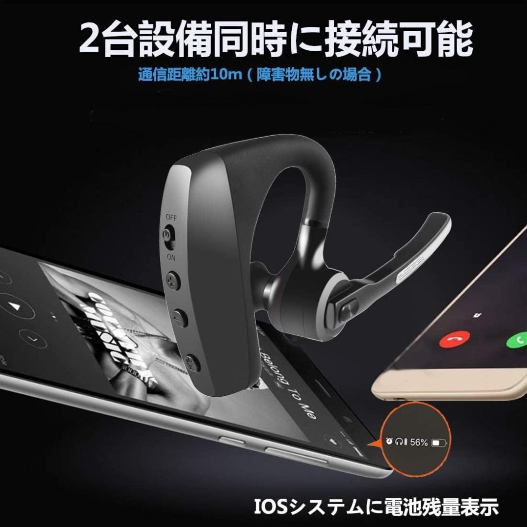 ワイヤレス Bluetooth5.0 イヤホン ダブルマイク