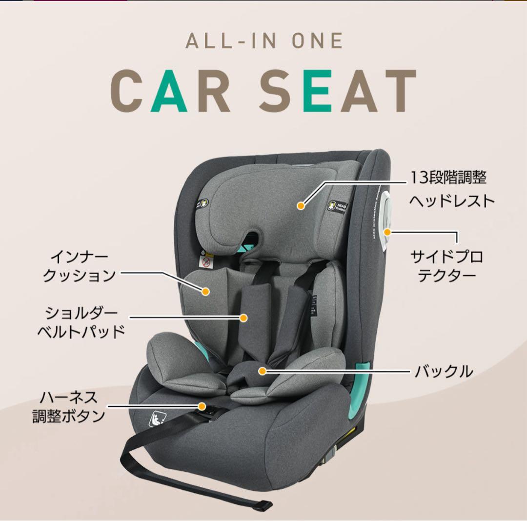 ジュニアシート　チャイルドシート　ISOFIX ５点式安全ベルト　傾斜機能