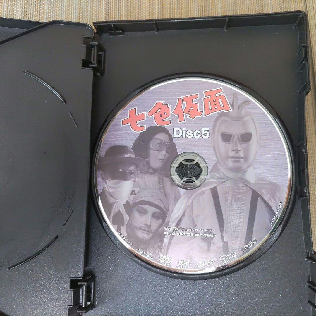 【人気】七色仮面ＤＶＤ　 DVD-BOX デジタルリマスター版〈5枚組〉