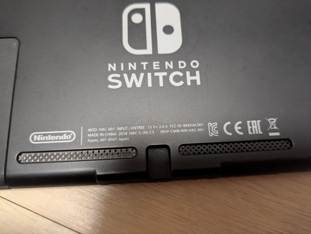 Nintendo Switch 本体 ＋プロコン