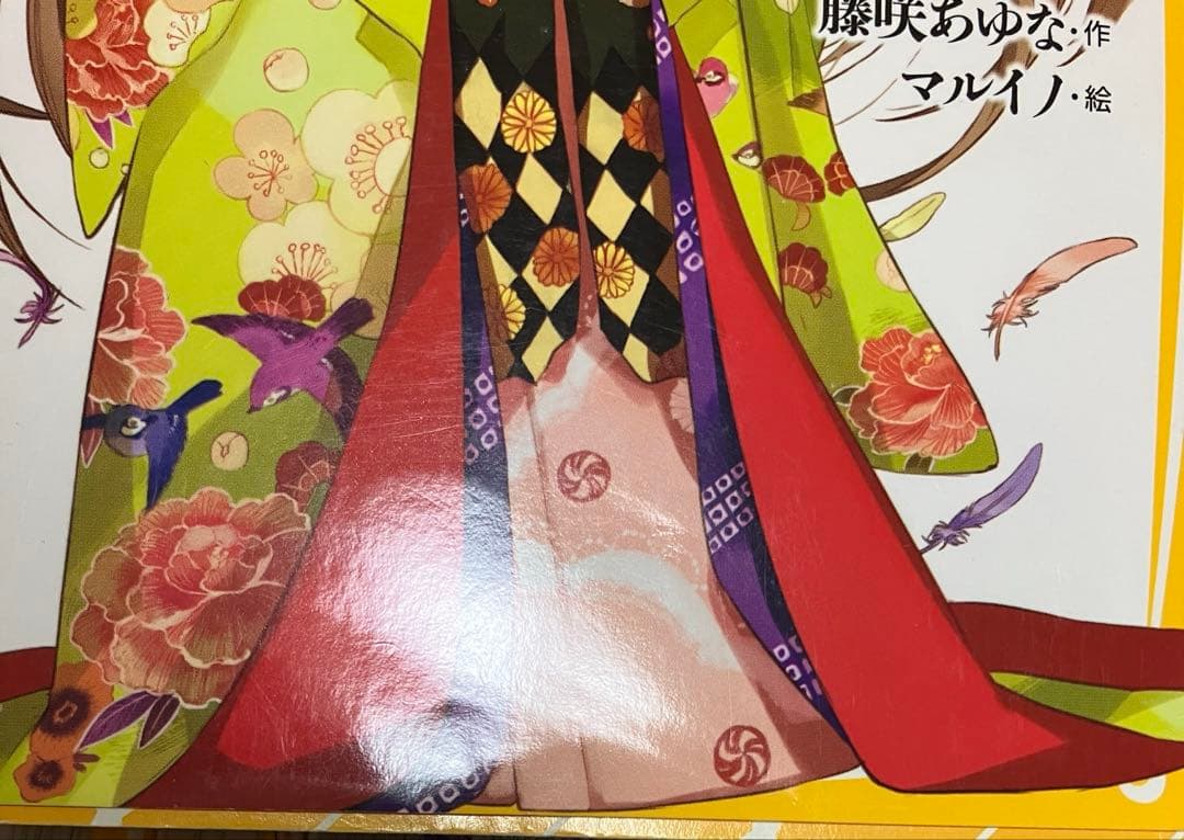 戦国姫　他　セット