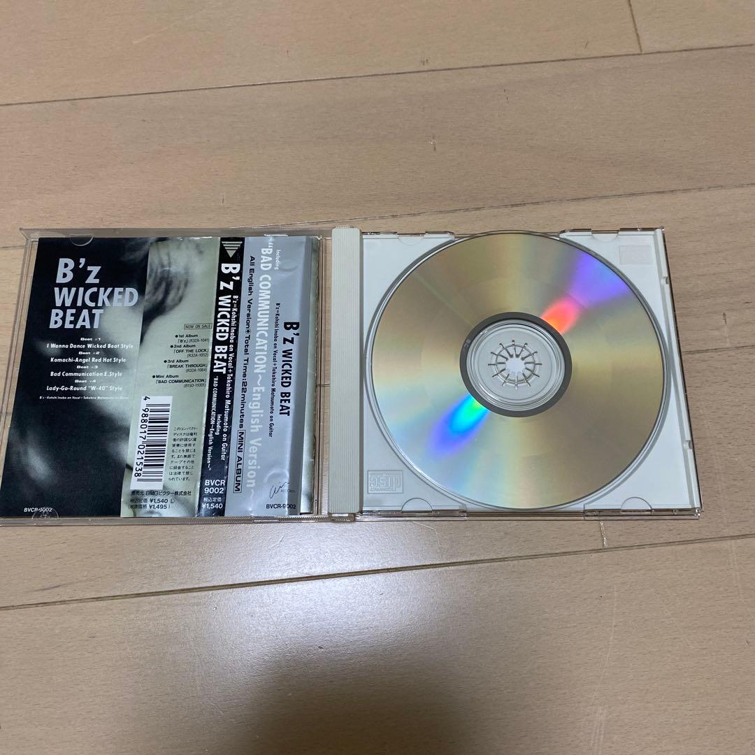 B'z アルバム コレクション23枚セット