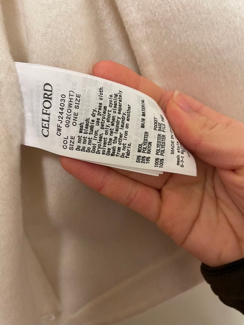 24AW セルフォード CELFORD ファーポケットケープジャケット 白