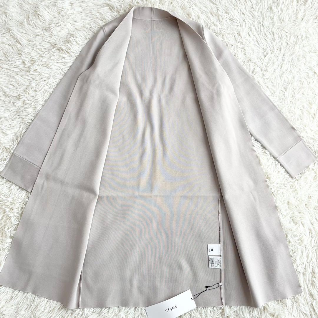 【新品タグ付】ソージュ　ロングニットジャケット　ライトグレー　ロング丈