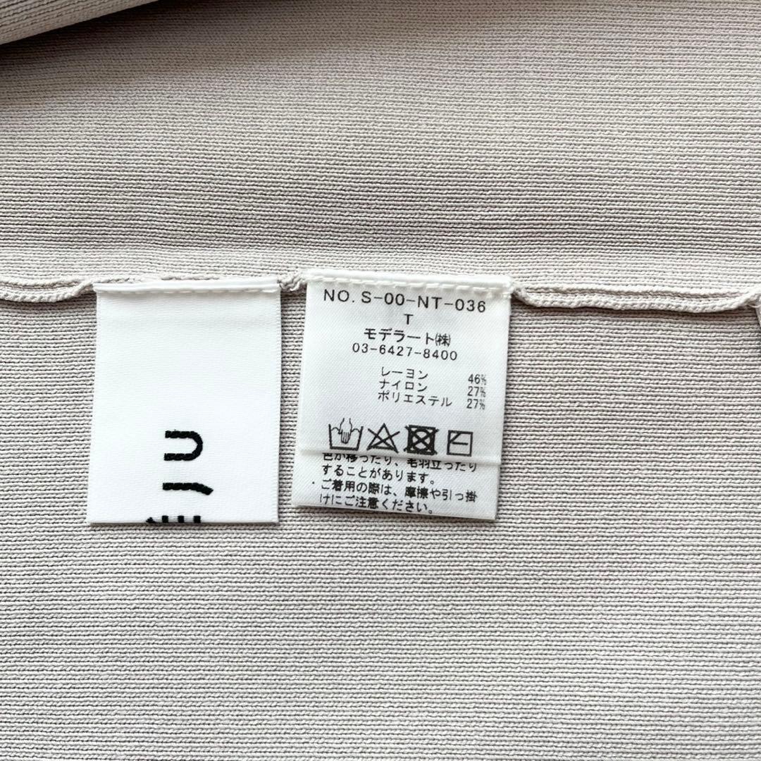 【新品タグ付】ソージュ　ロングニットジャケット　ライトグレー　ロング丈