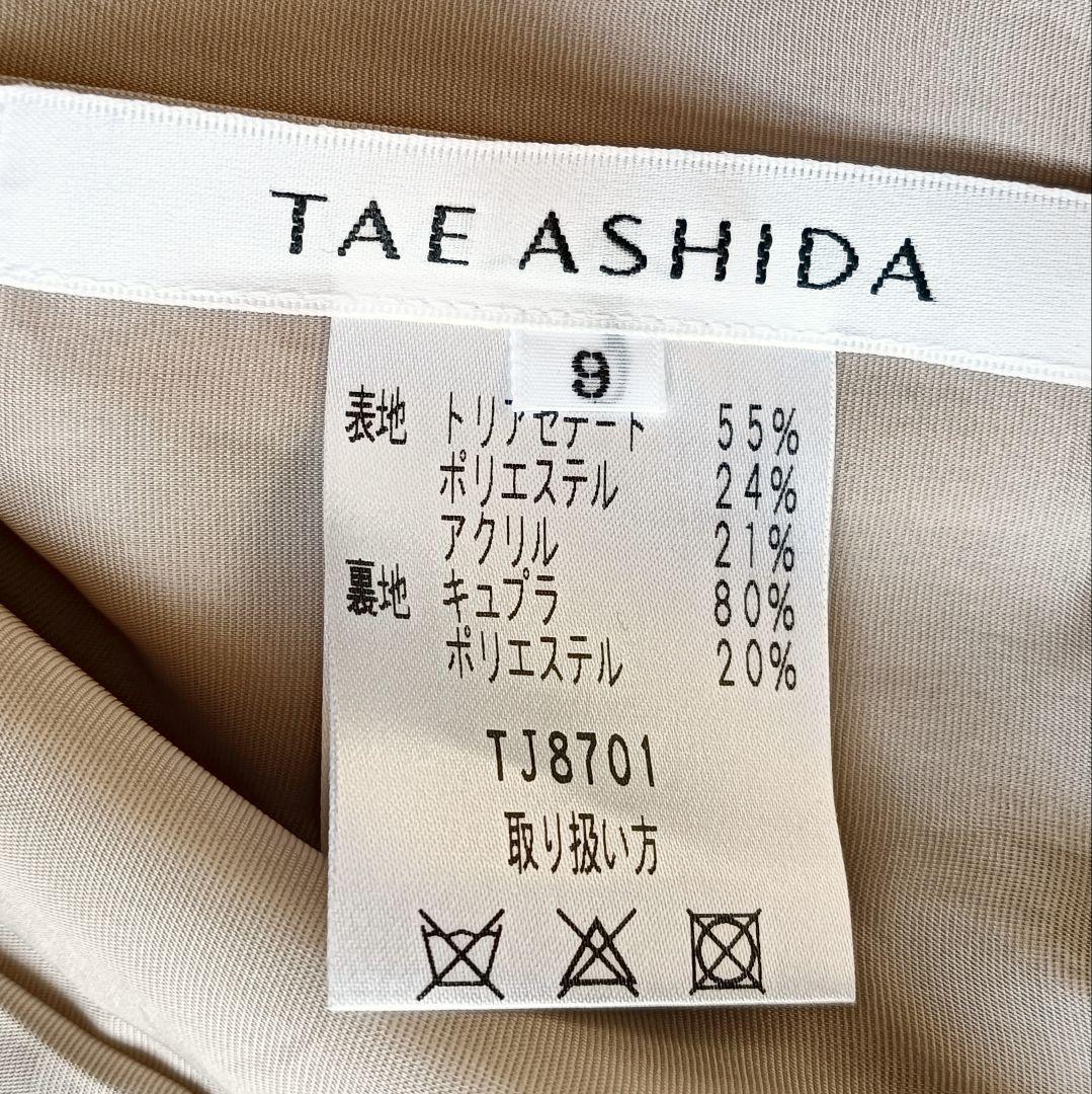 【タエアシダ】ノーカラージャケット М ペプラム ライトベージュ