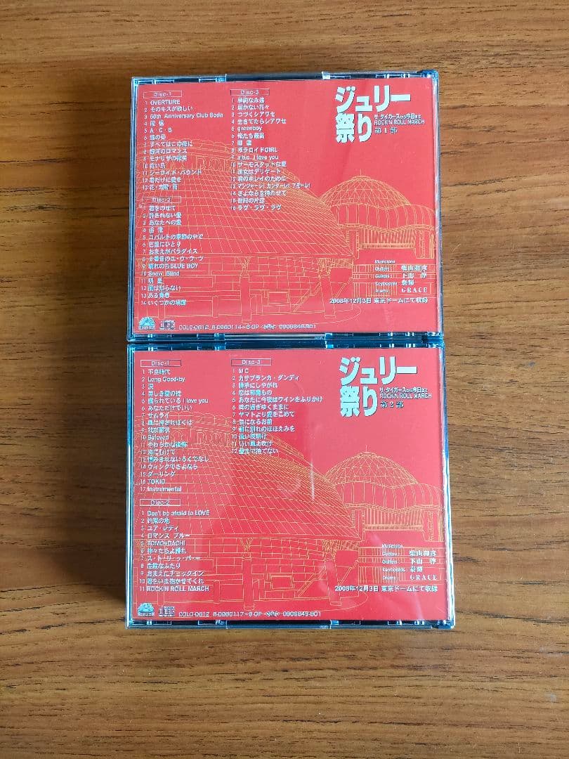 廃盤 沢田研二 人間60年 ジュリー祭り Kenji Sawada