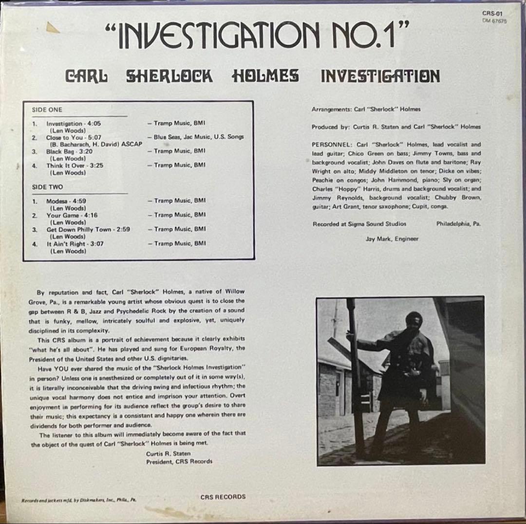 ジャズLPセットCarlHolmes /Investigation etc.
