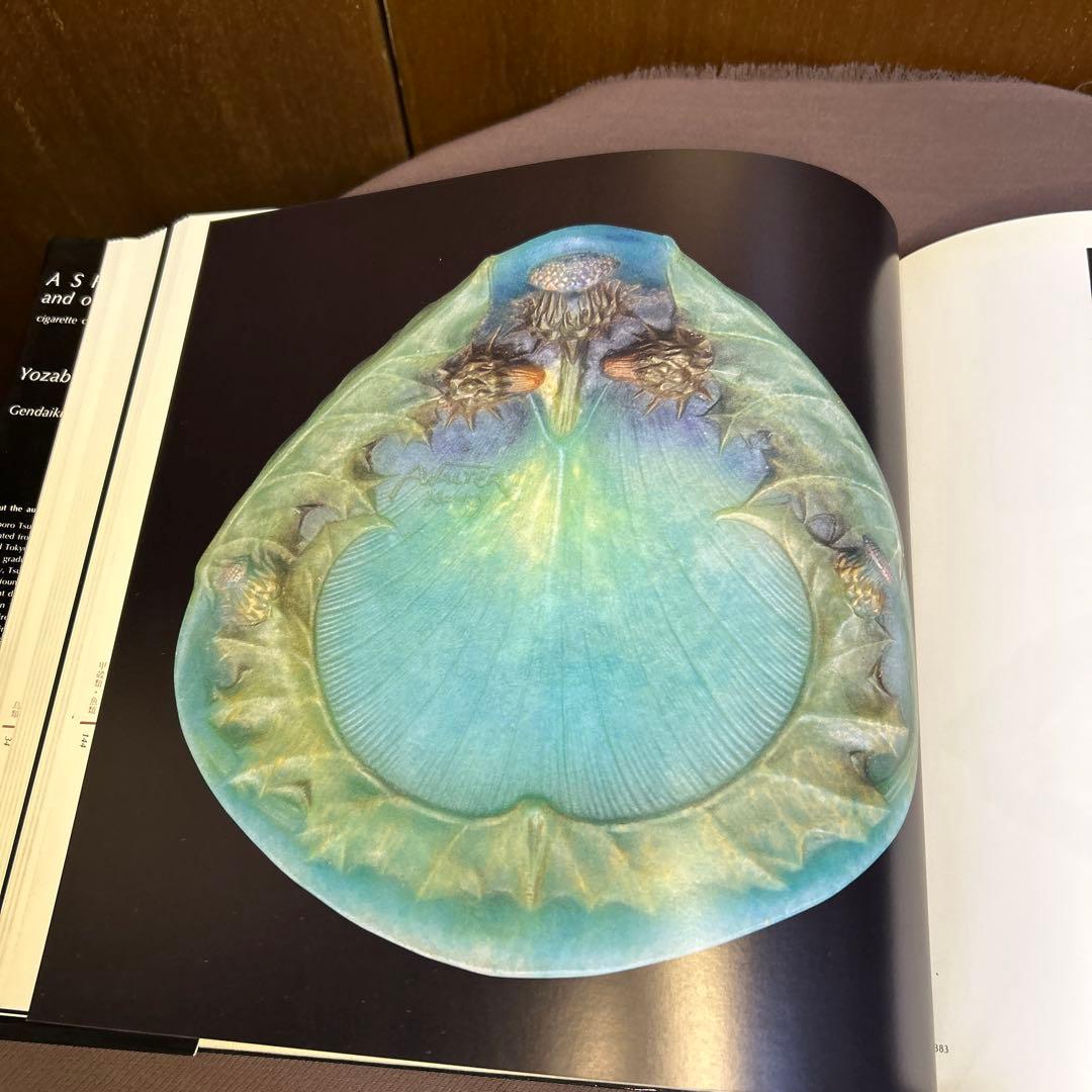 ASHTRAY灰皿YozaboroTsuchiyaCollection土屋陽三郎