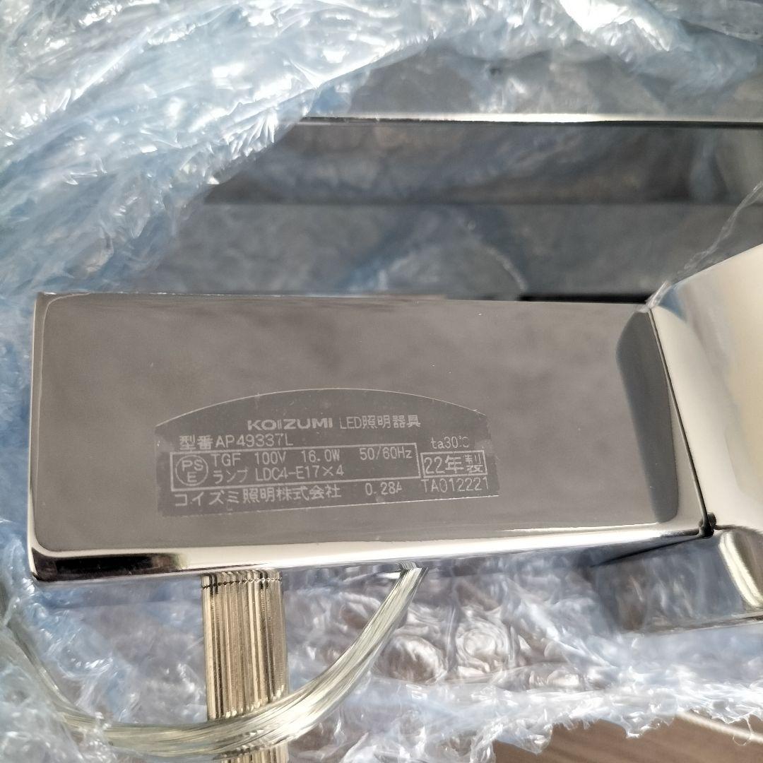 KOIZUMI ペンダントライト AP49337L 展示品22年製Z-FNG06