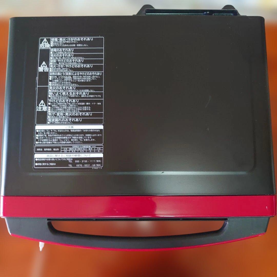 2020年製 日立 過熱水蒸気オーブンレンジ MRO-S8X 整備済み