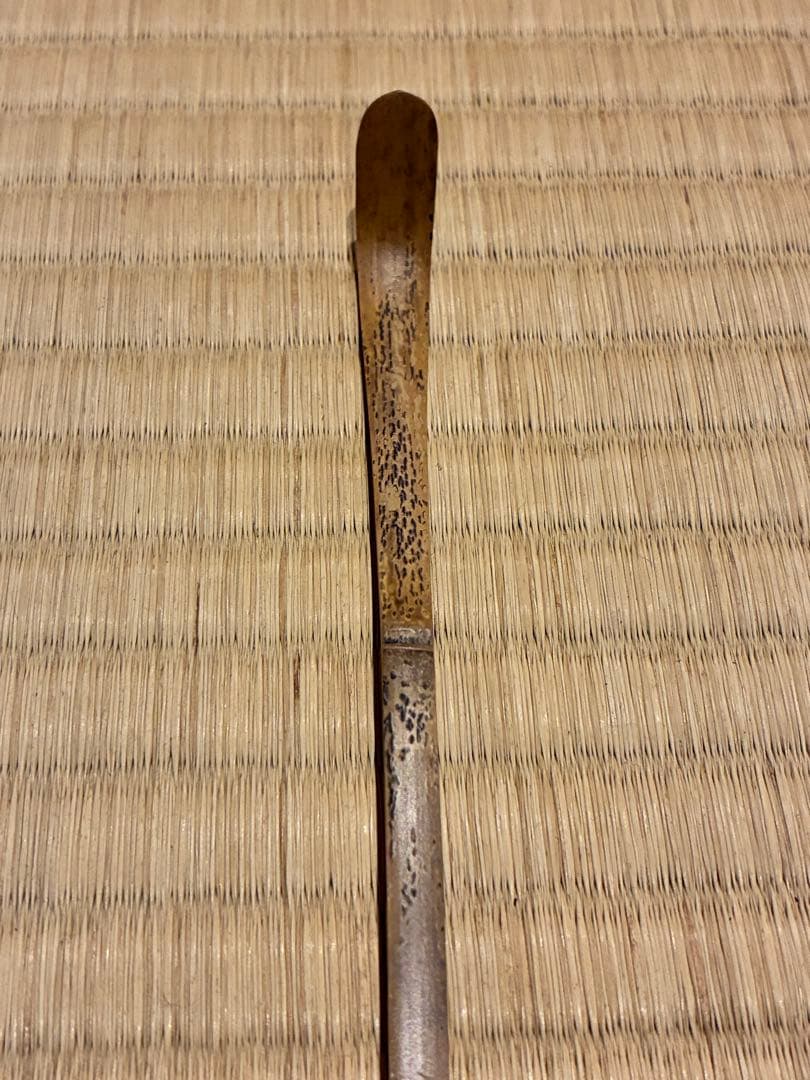 茶道具　浸竹二節茶杓　銘『むさし乃』大綱和尚詠　大徳寺黄梅院 太玄書付　宗仙削