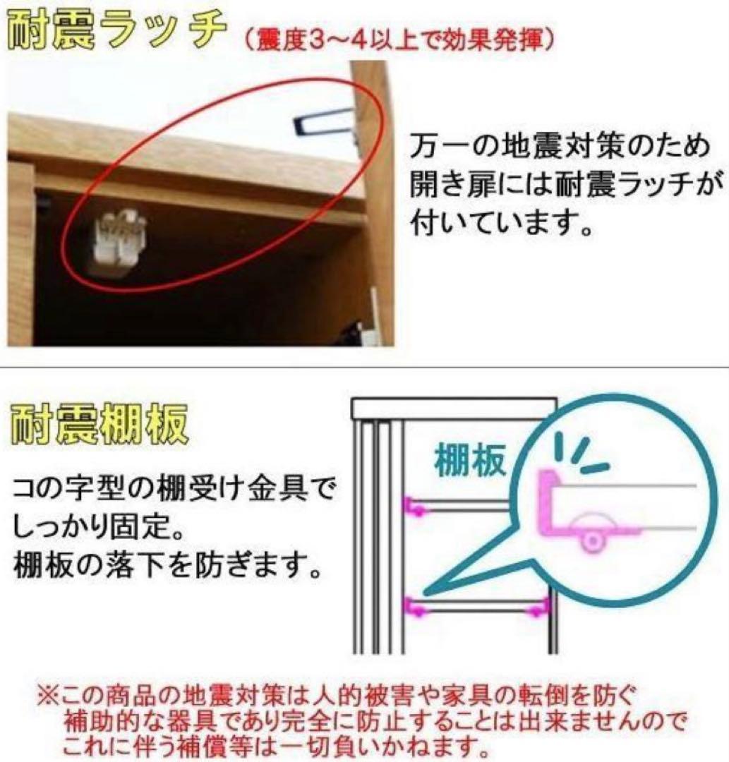 キッチン収納棚 幅70.2 奥行50 高さ200