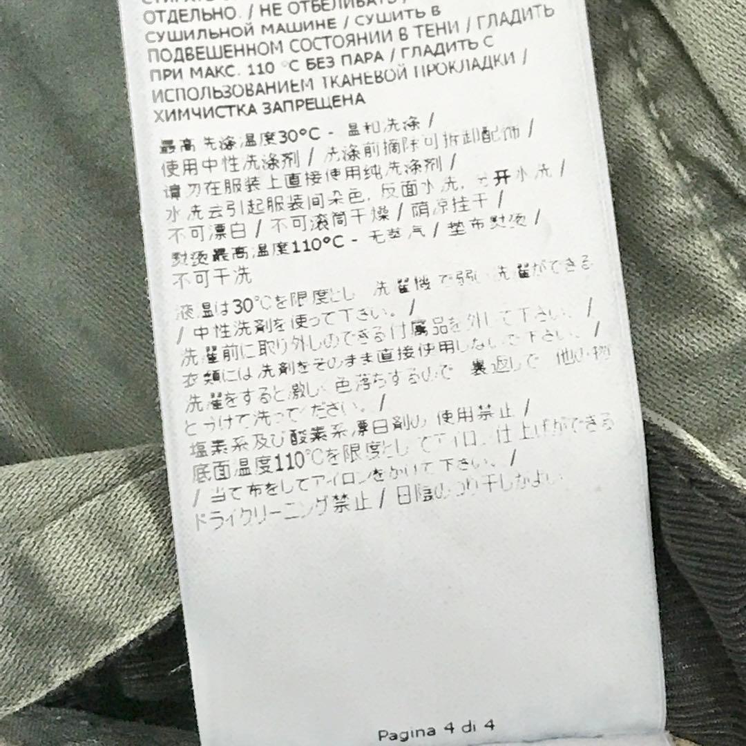 ストーンアイランド W31 カーゴ ワークパンツ ビジネス カーキ S3245