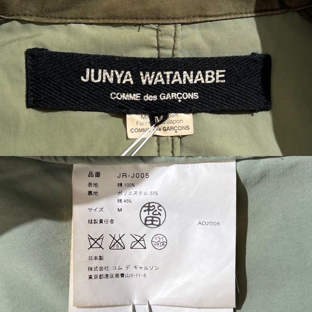 【レア】ジュンヤワタナベコムデギャルソン　ミリタリージャケット Y2K M