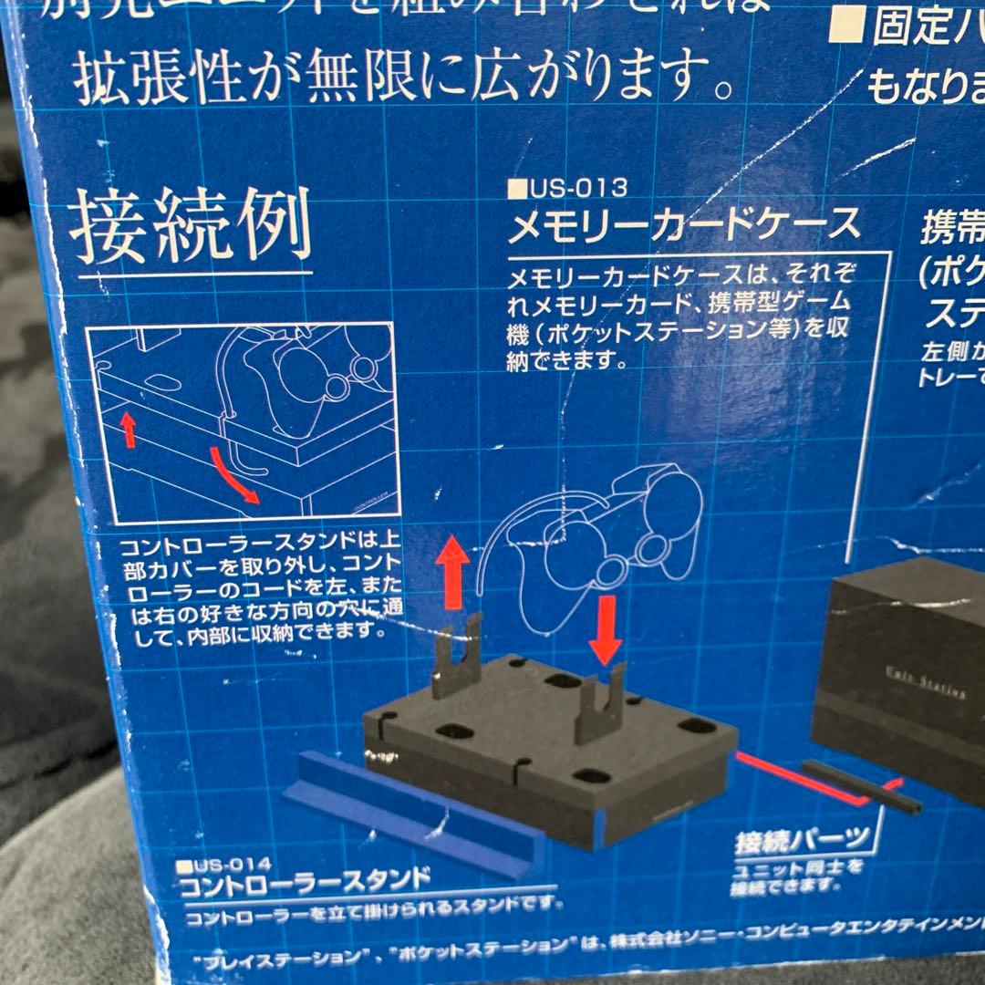 PS2 ユニットステーション　PS2用縦置きスタンドセット
