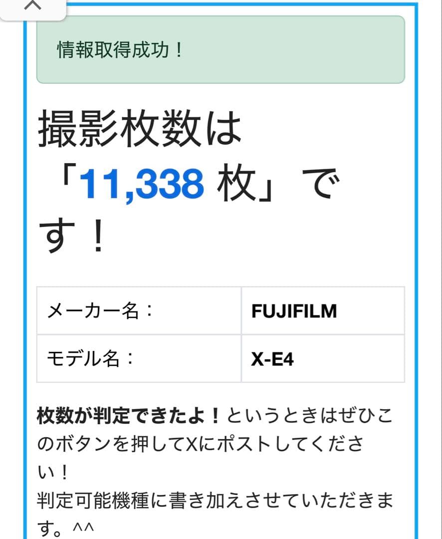 富士フイルム FUJIFILM X-E4 ミラーレスカメラ 本体 ブラック　黒