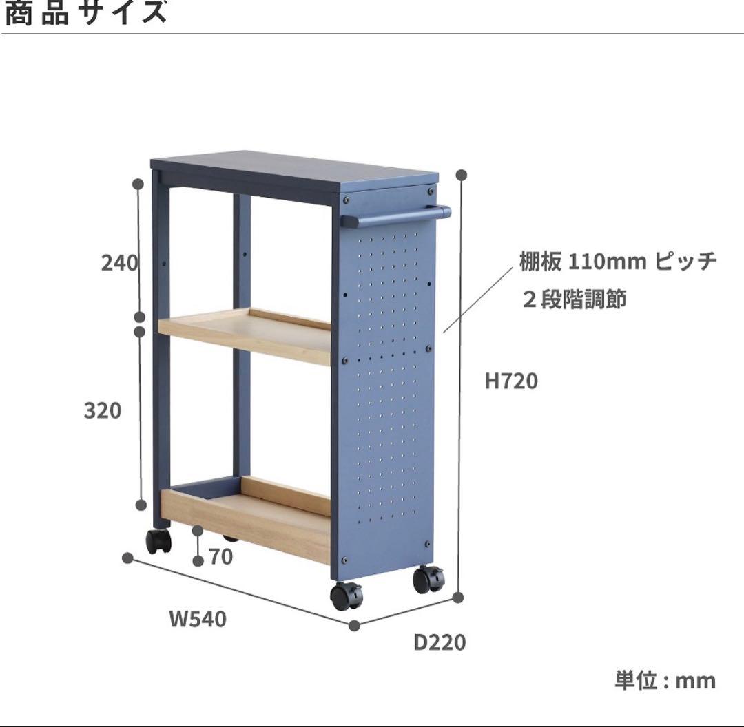 木製ワゴン　有効ボード付き　フック付きワゴン 2段　ミシンワゴン