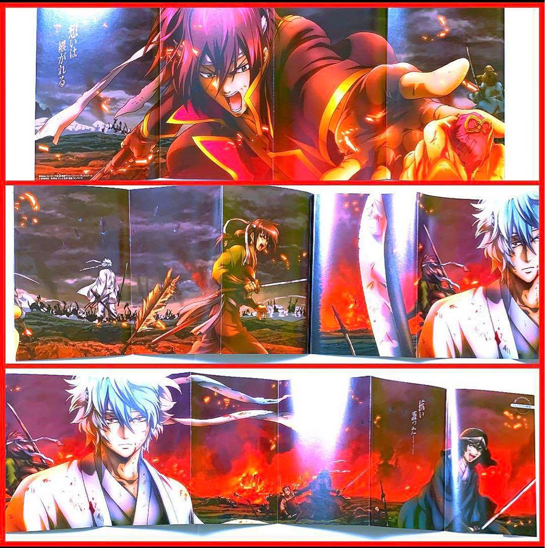 銀魂 小説 アニメコミック キャラクターブック 等 ★ 特典付き