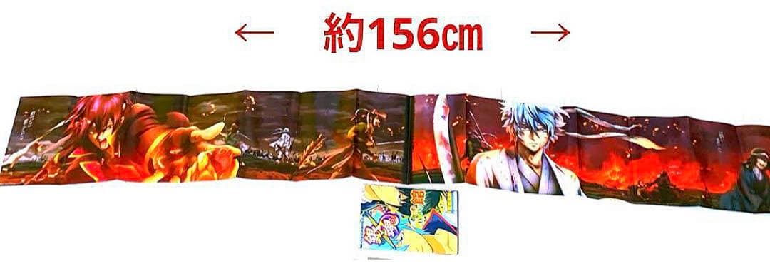 銀魂 小説 アニメコミック キャラクターブック 等 ★ 特典付き