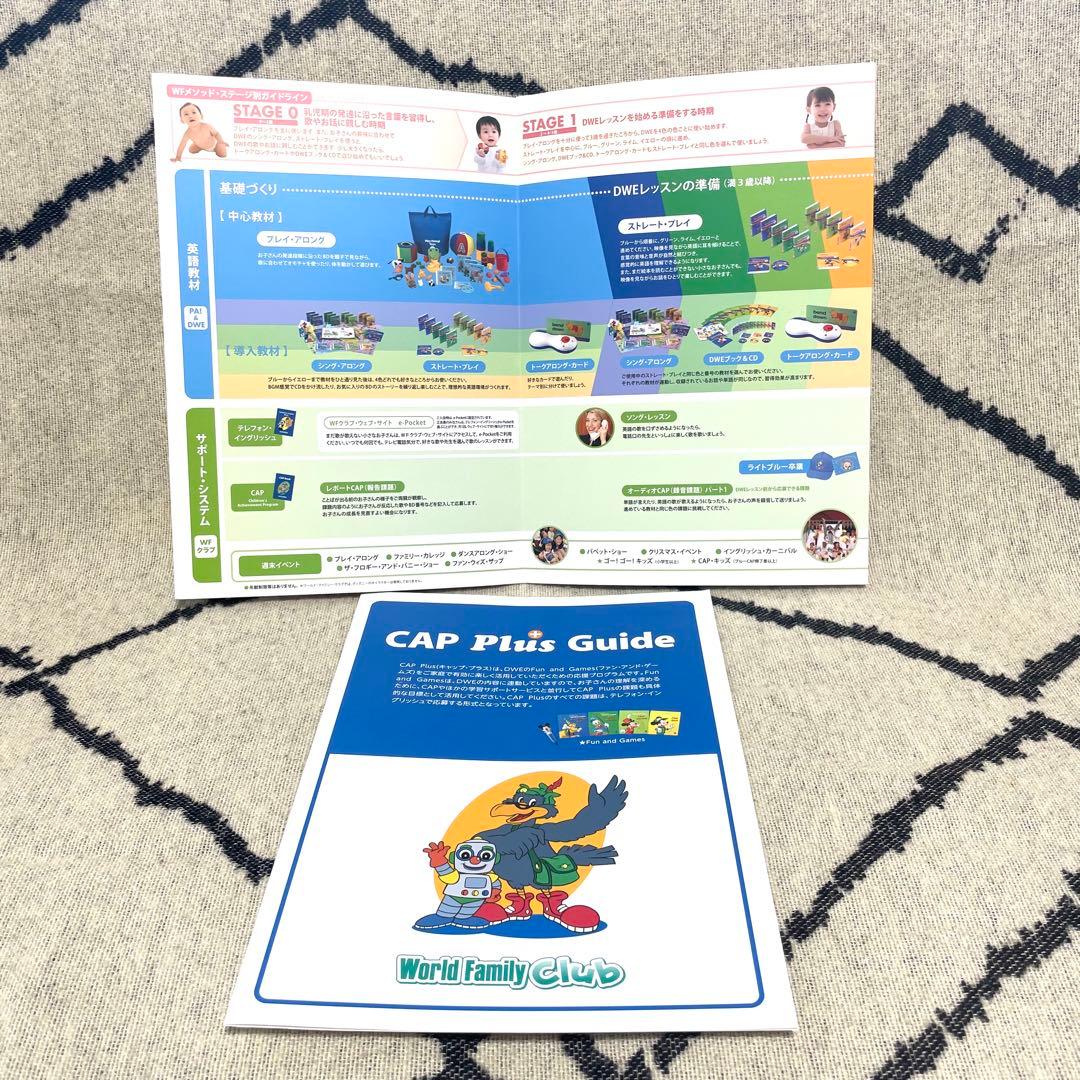 【SALE中】DWE ディズニー 英語システム