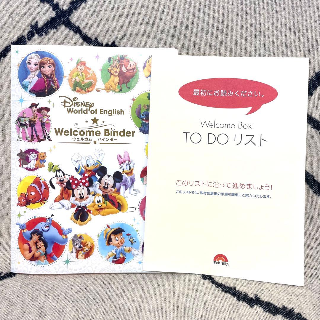 【SALE中】DWE ディズニー 英語システム