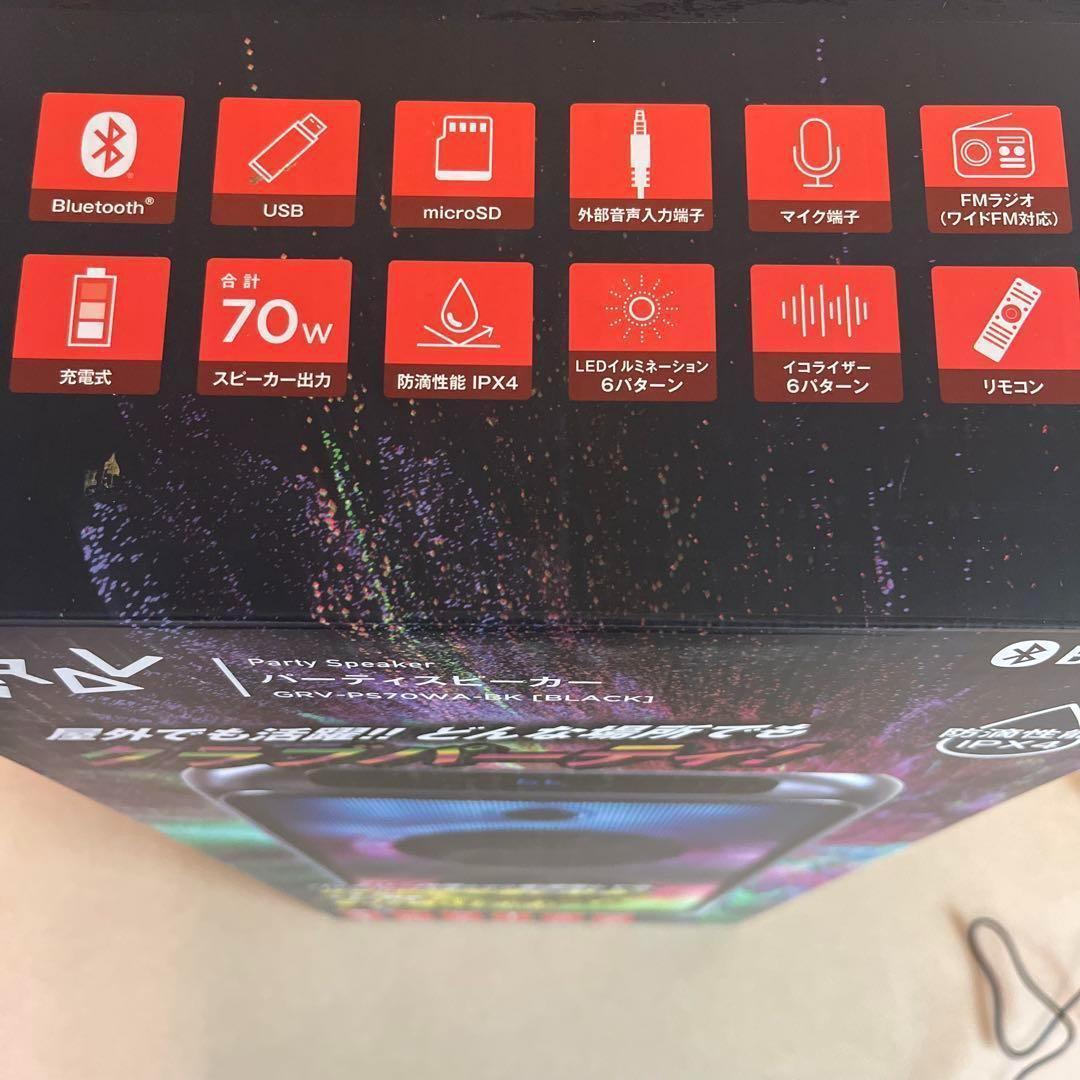 ポータブルパーティー スピーカー