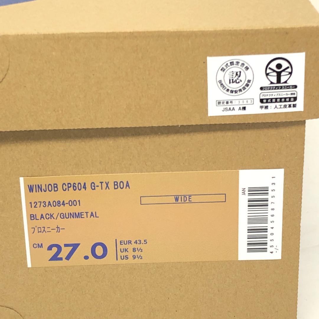 未使用品 ASICS ウィンジョブ CP604 GーTX BOA 27cm ③