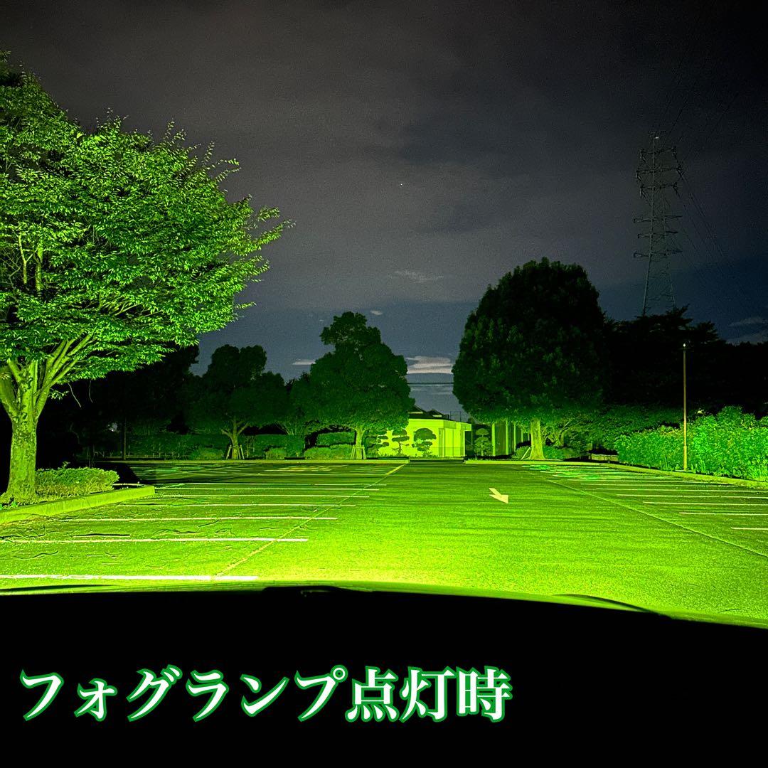 裂光シリーズ!! L1B用 33800lm ライムイエローフォグランプ!