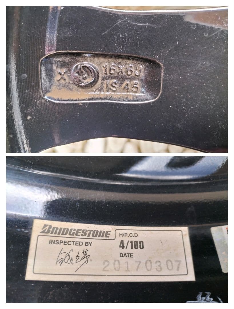 2/2【送料無料】★16インチ★美品★アルミホイール★2枚組