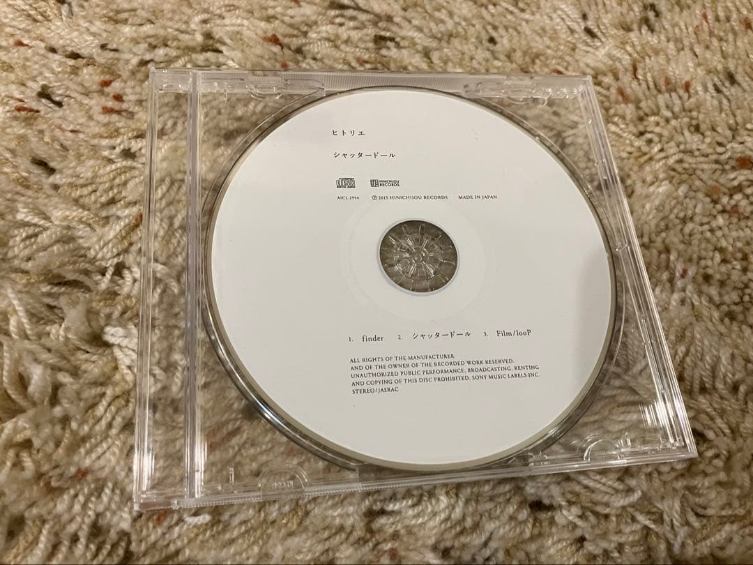 ヒトリエ シャッタードール 完全生産限定盤 CD+252ページフォトブック付