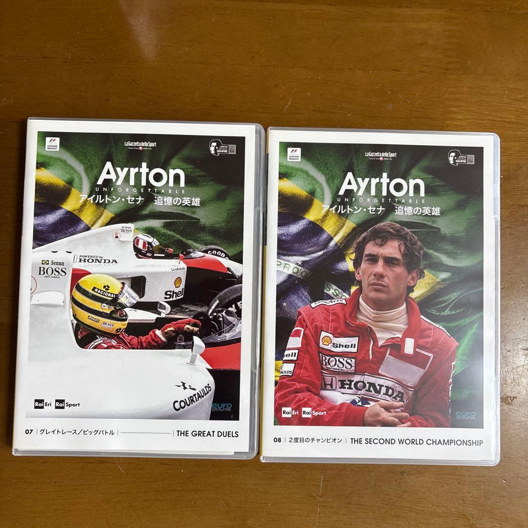 初回限定盤 アイルトン・セナ 追憶の英雄 財団公認 特典ディスク付