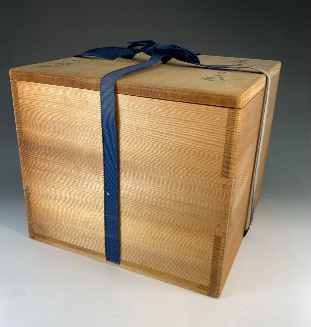 【茶道具】高橋敬典造　廣口刷毛目釜（共箱）