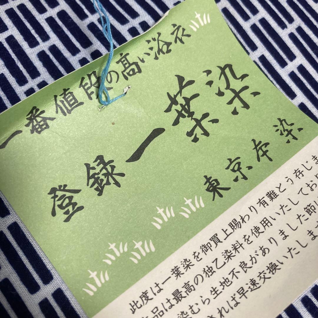 着物と帯オレンジ y169◾️未使用美品全て木綿浴衣反物20点まとめて◾️
