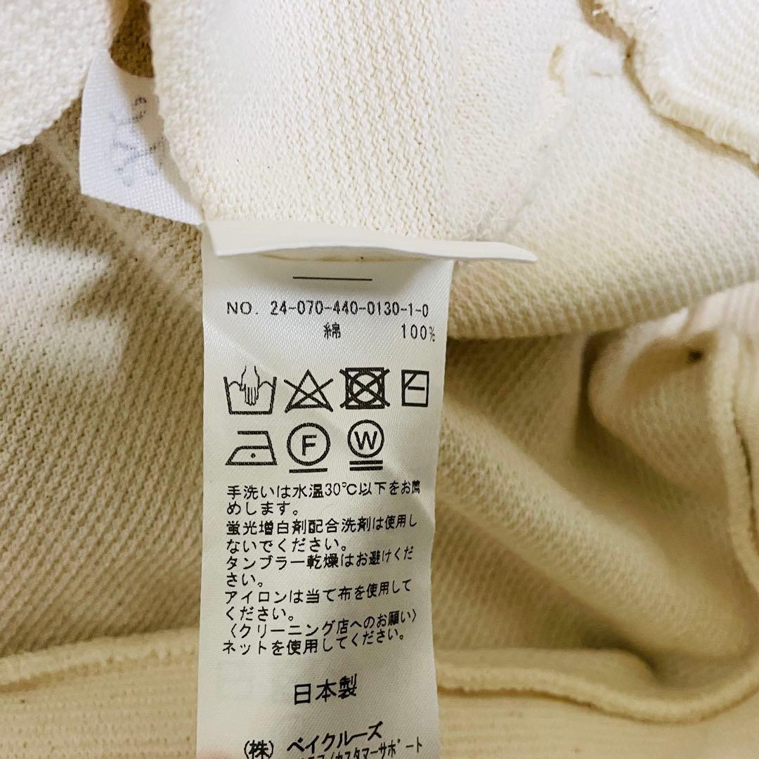 【24AW】ジャーナルスタンダードluxe カノコプルオーバー