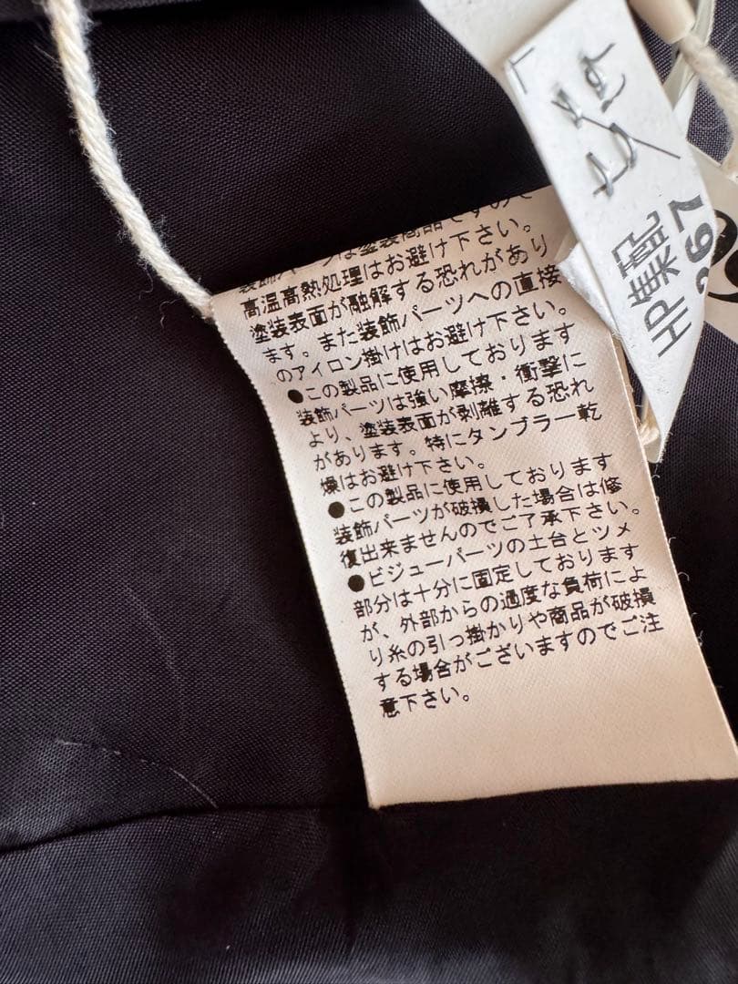 コーヨチャンパールジャケットYOKOCHANパールジャケット正規品36極美品