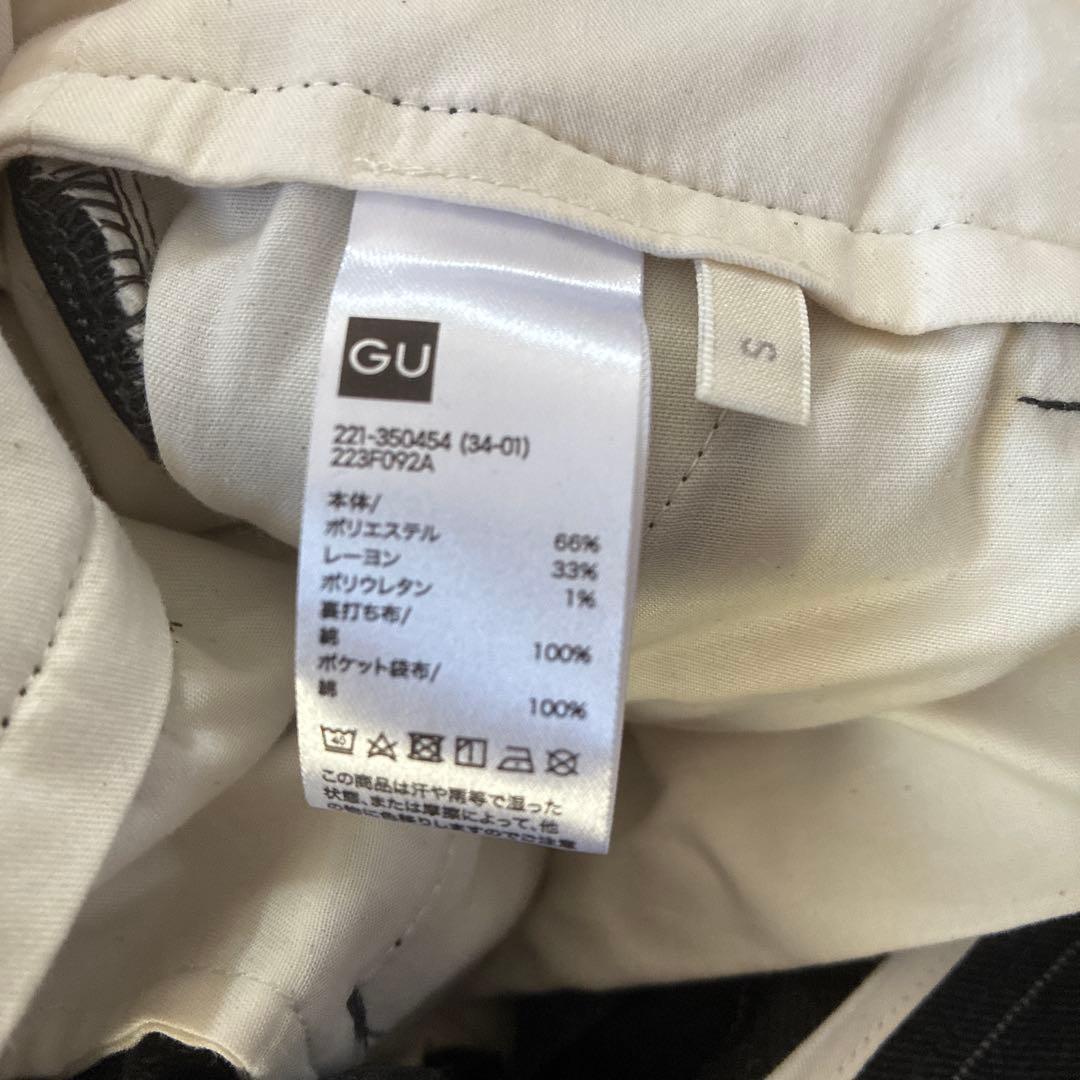 GU ビューティフルピープル　カバーオール　タックワイドパンツ　セットアップ