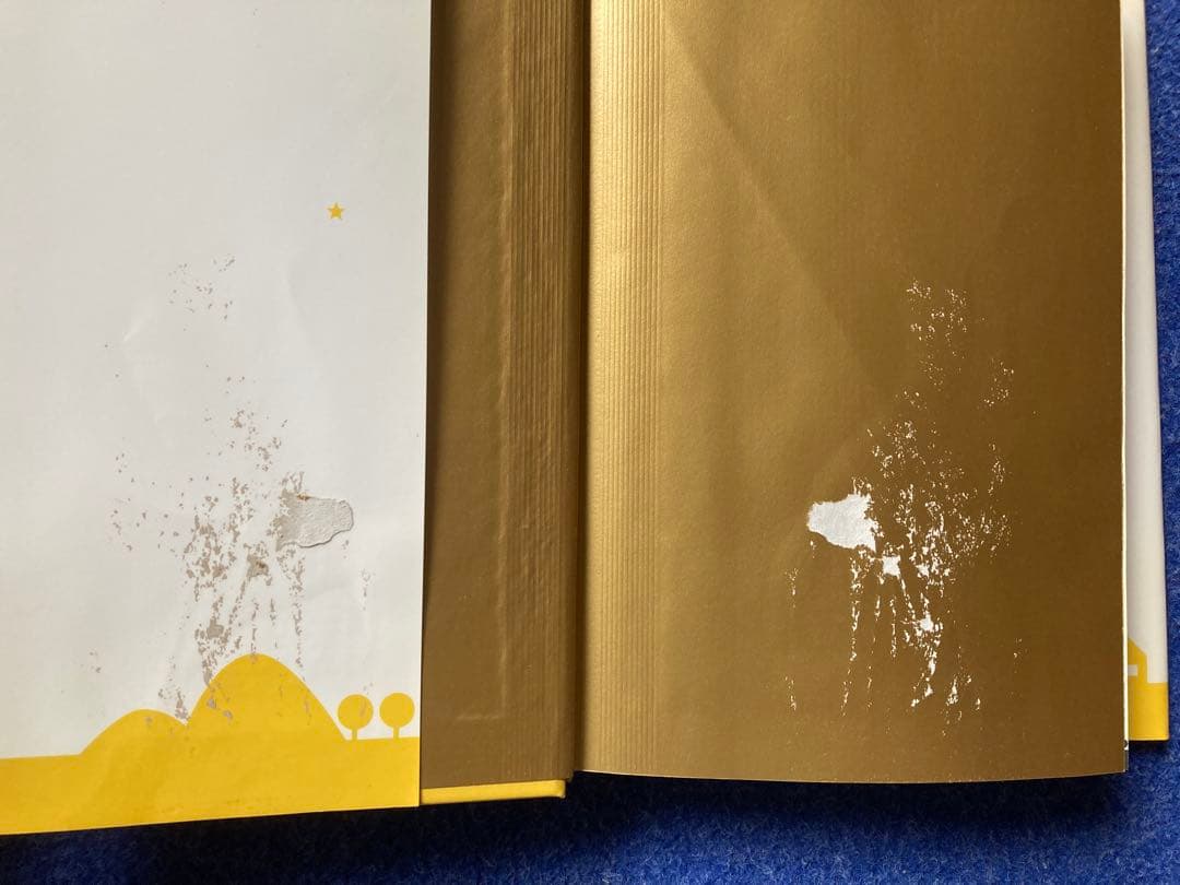 ①アミ小さな宇宙人　②もどってきたアミ　小さな宇宙人