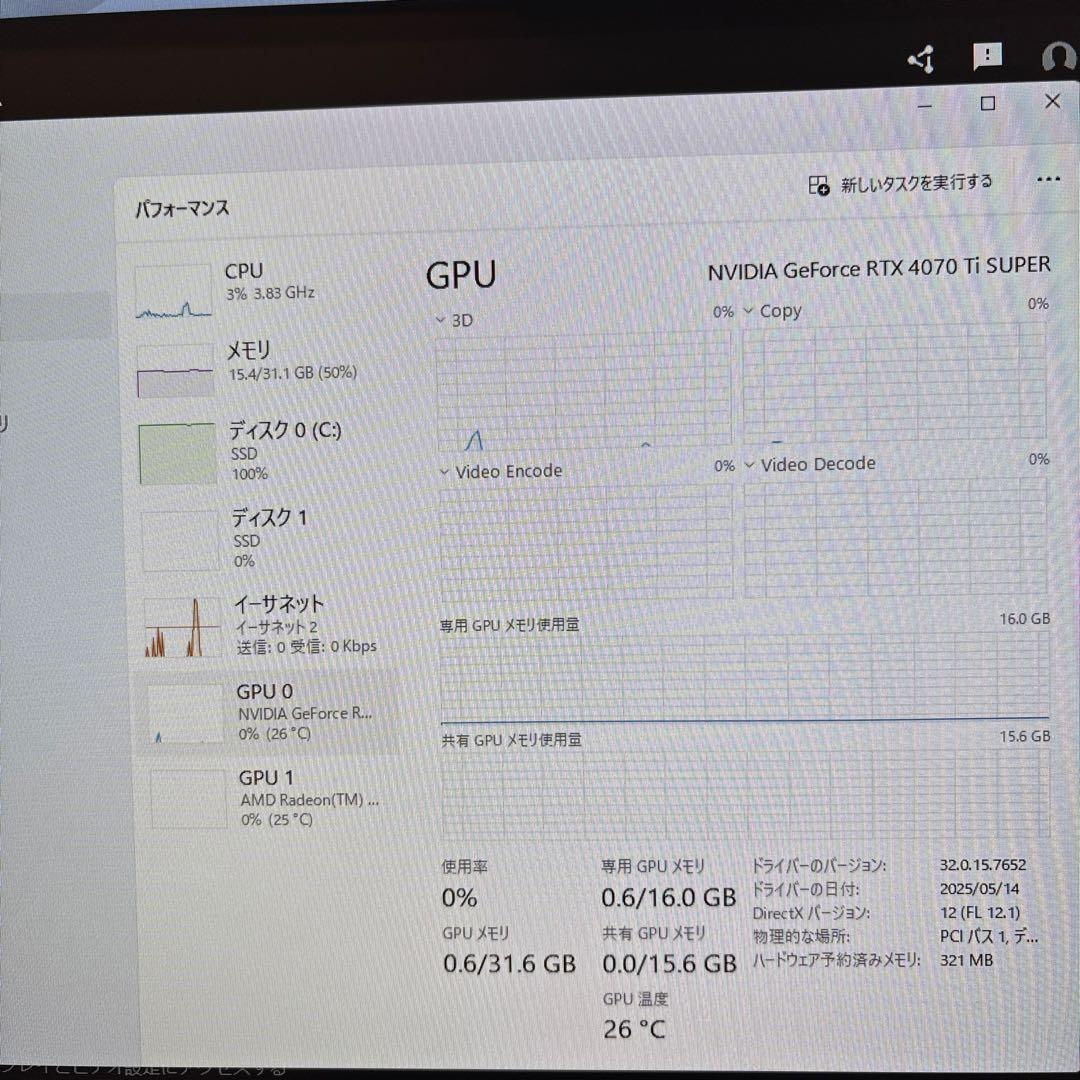 グラフィックボード・グラボ・ビデオカード PALIT GeForce RTX 4070 Ti Super 16GB