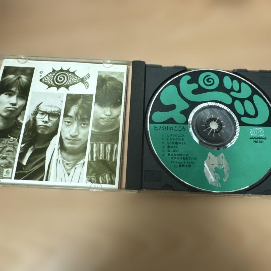 ヒバリのこころ スピッツ CD（インディーズ版）