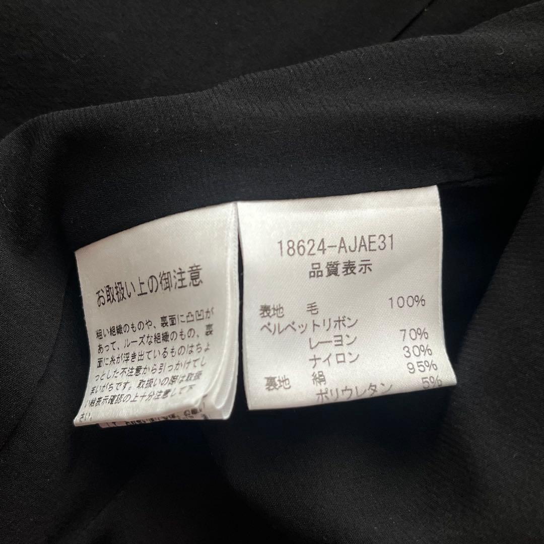 【訳あり】フォクシーブティック ツイードジャケット ノーカラー フリンジ