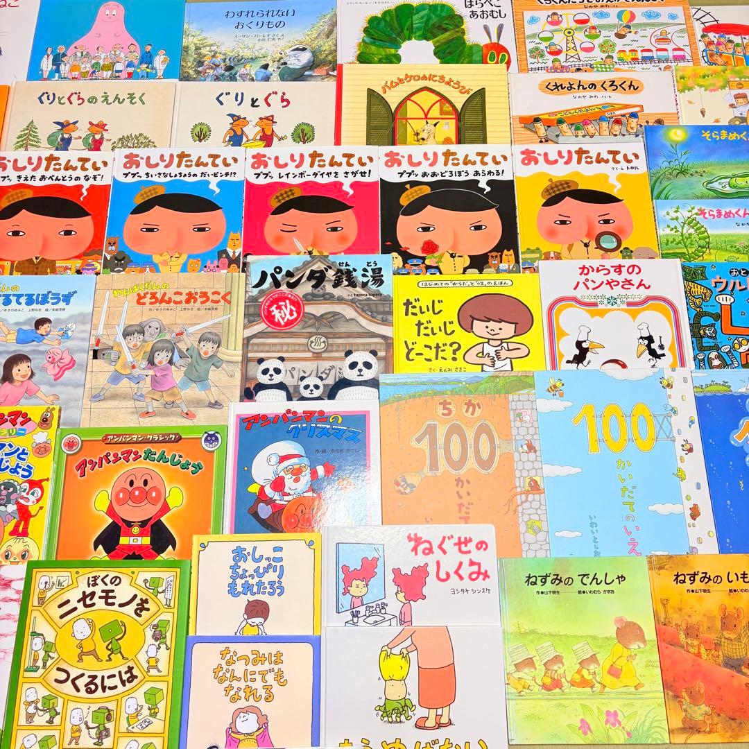 3歳～低学年　くもん推薦図書など　幼児からの絵本まとめ売り50冊　セット　⑩