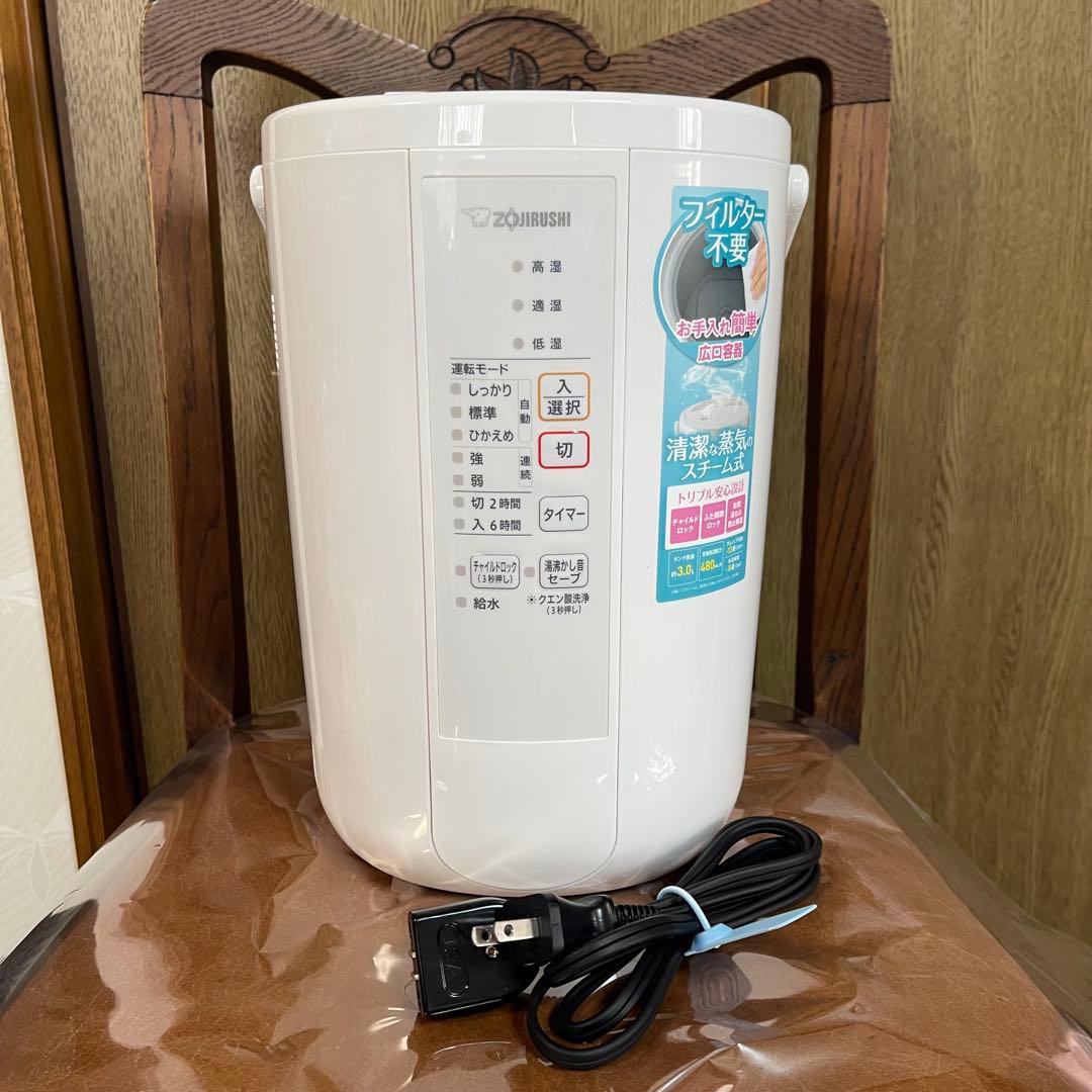 開梱展示品 22年製造 加湿器 スチーム式 3.0L EE-RR50-WA
