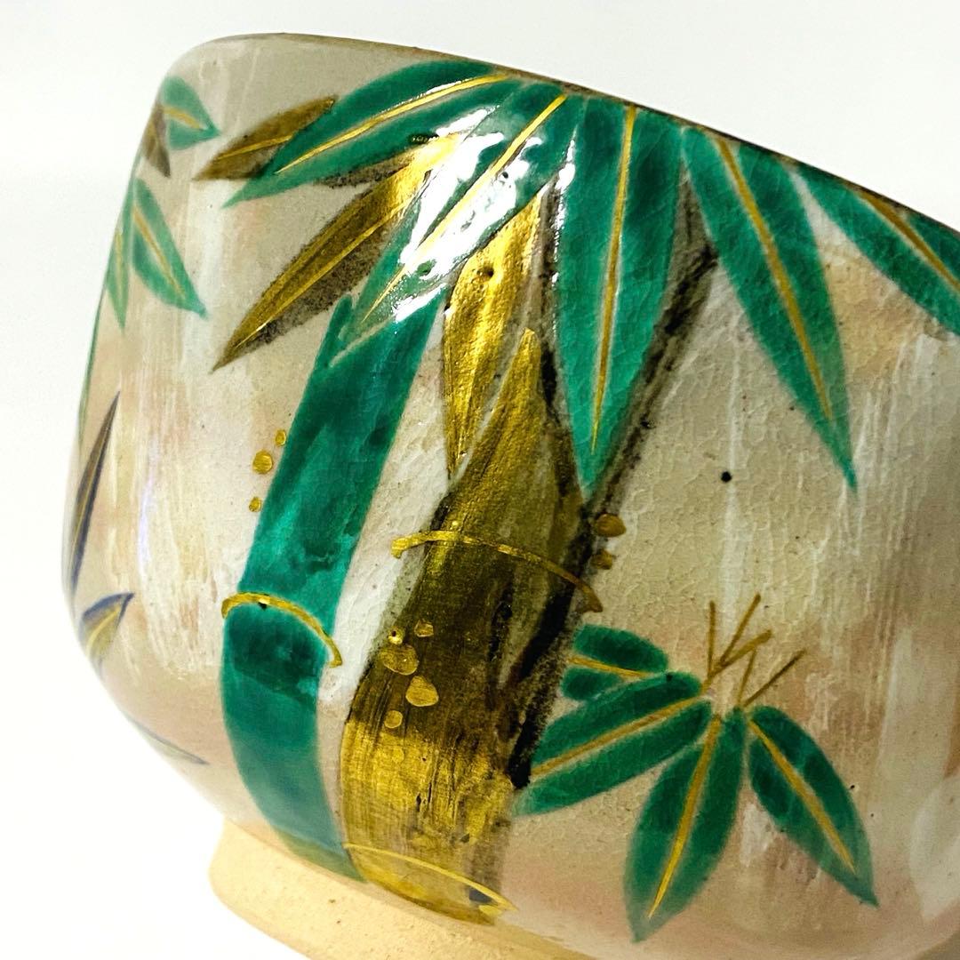 乾山 竹　抹茶 茶碗 南口 閑粋 杣山焼 茶道 茶道具 陶器 茶器 茶碗 木箱
